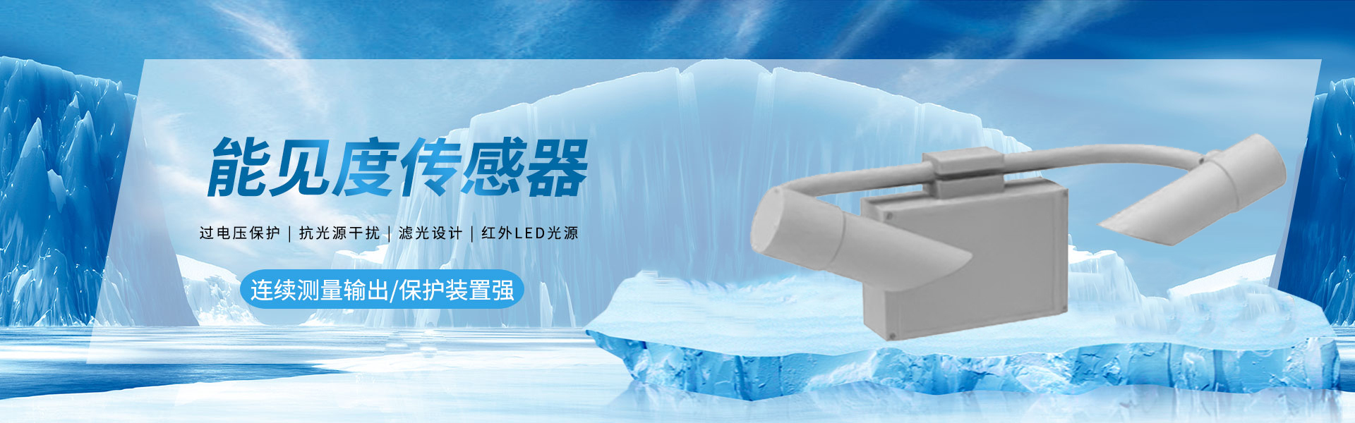 多參數(shù)水質(zhì)在線(xiàn)監(jiān)測(cè)儀